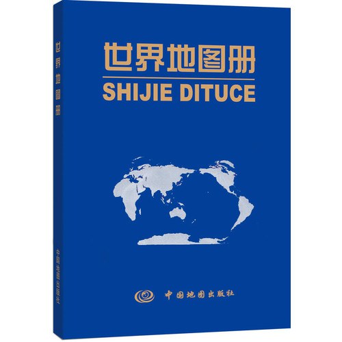 世界国家地图册