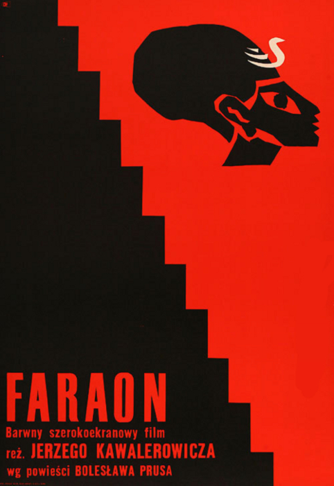 法老 Pharaoh（1966）